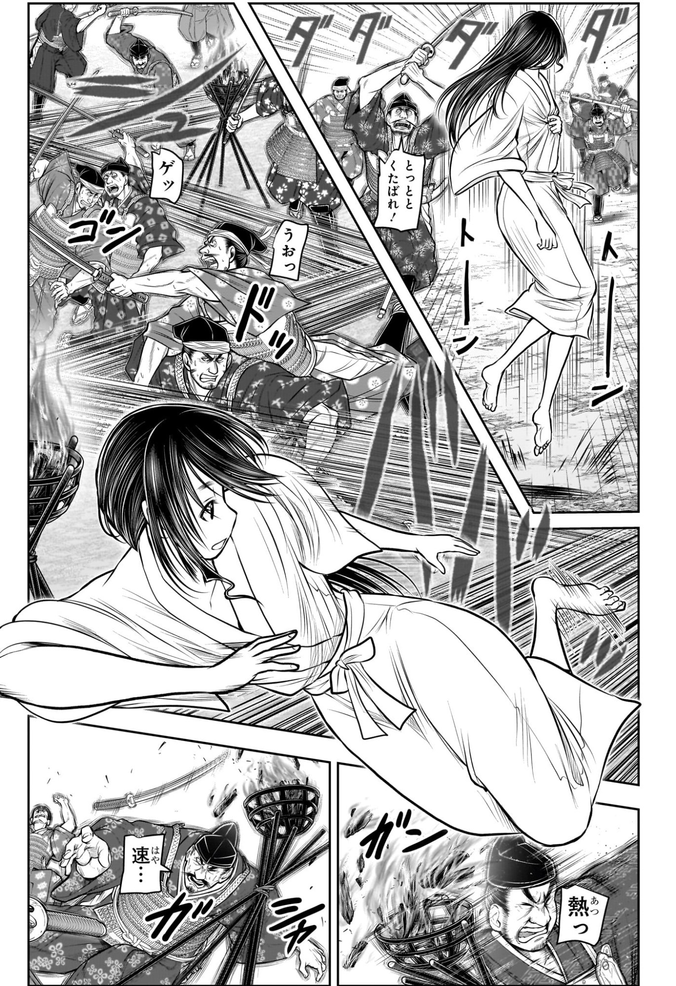 逃げ上手の若君 Chap 235 - Next Chap 236