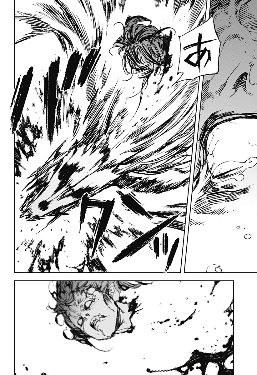 ナイトライトハウンズ Chap 26 - Next Chap 27