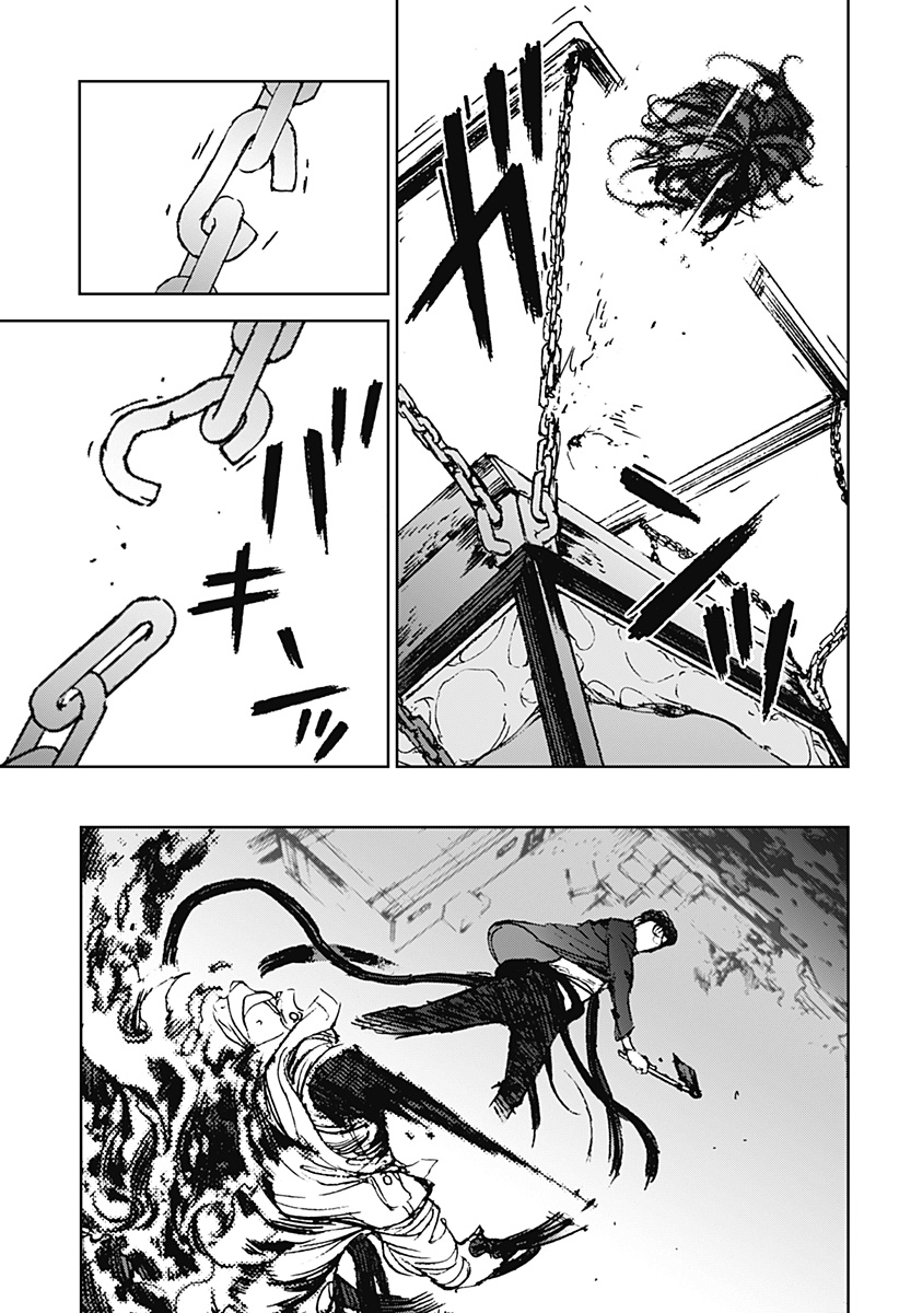 ナイトライトハウンズ Chap 26 - Next Chap 27