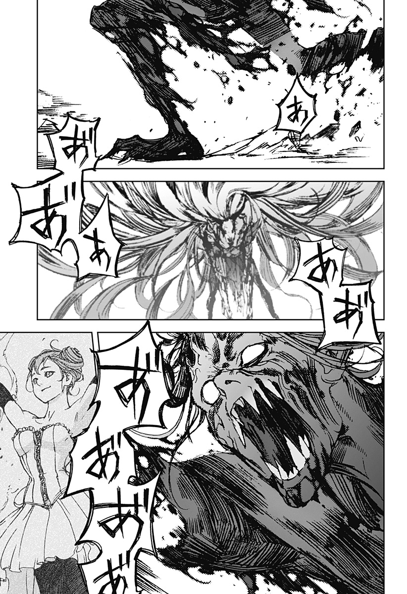 ナイトライトハウンズ Chap 26 - Next Chap 27