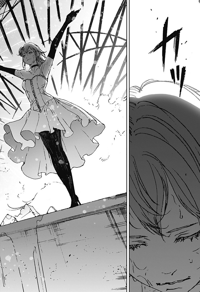 ナイトライトハウンズ Chap 26 - Next Chap 27