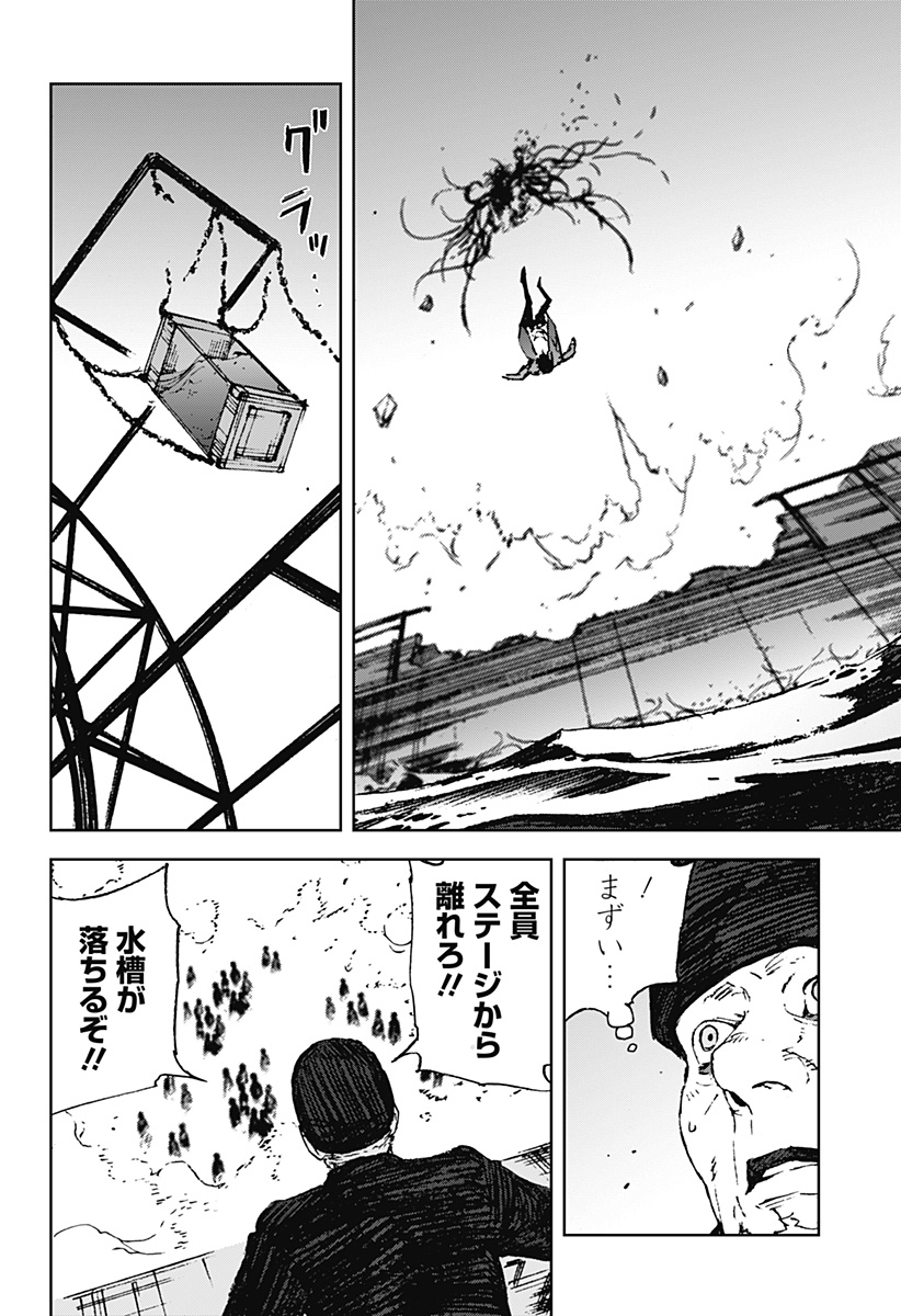 ナイトライトハウンズ Chap 26 - Next Chap 27