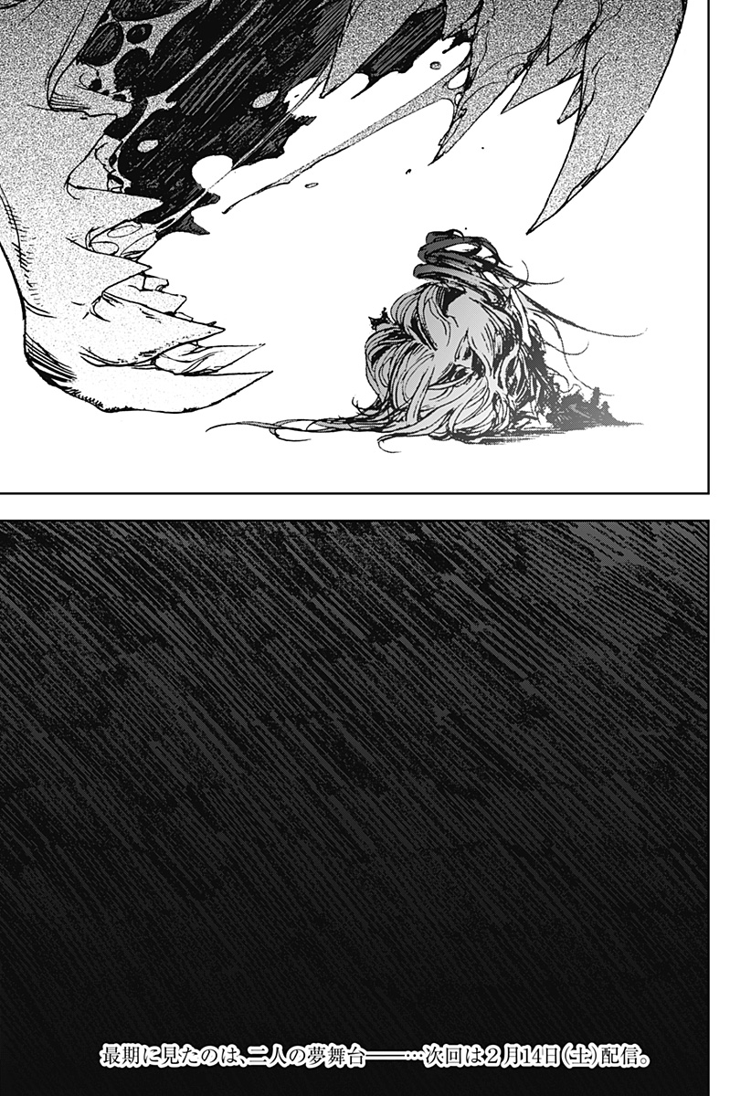 ナイトライトハウンズ Chap 26 - Next Chap 27