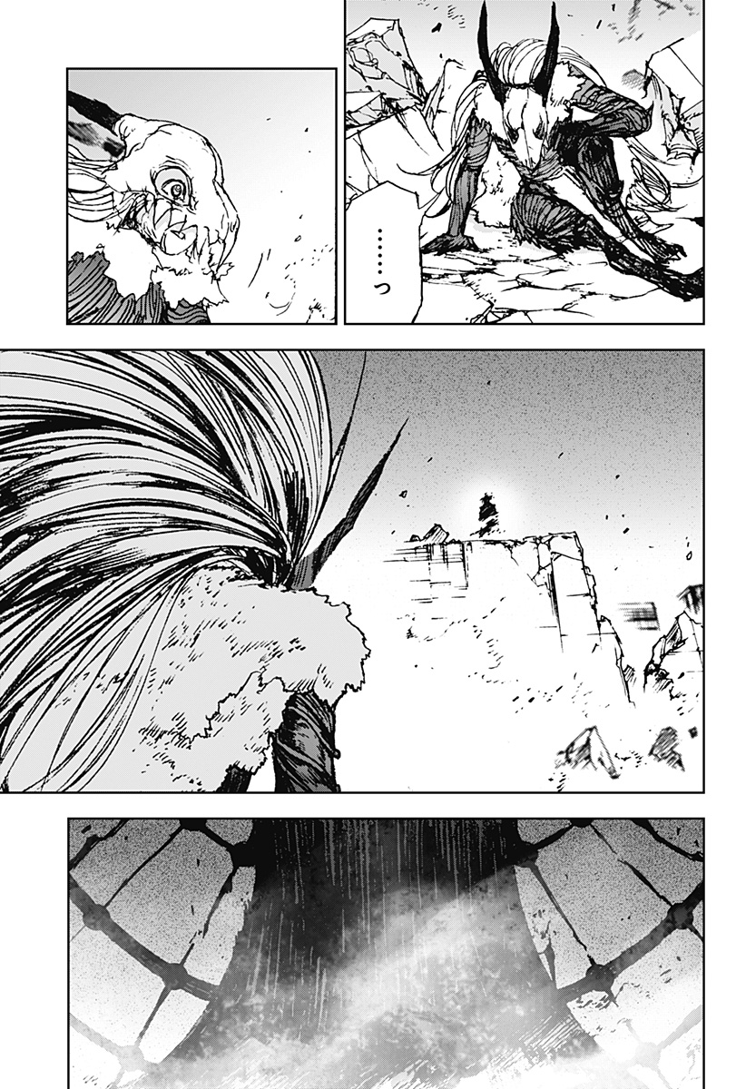 ナイトライトハウンズ Chap 27 - Next Chap 28