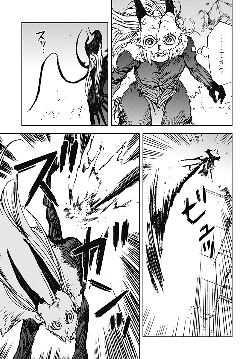 ナイトライトハウンズ Chap 27 - Next Chap 28