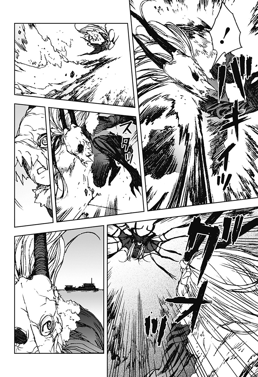 ナイトライトハウンズ Chap 27 - Next Chap 28