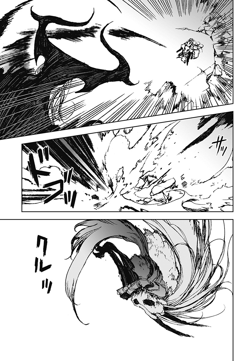 ナイトライトハウンズ Chap 27 - Next Chap 28