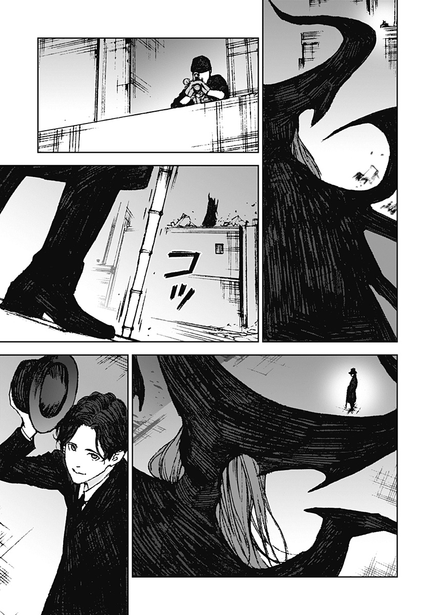 ナイトライトハウンズ Chap 27 - Next Chap 28