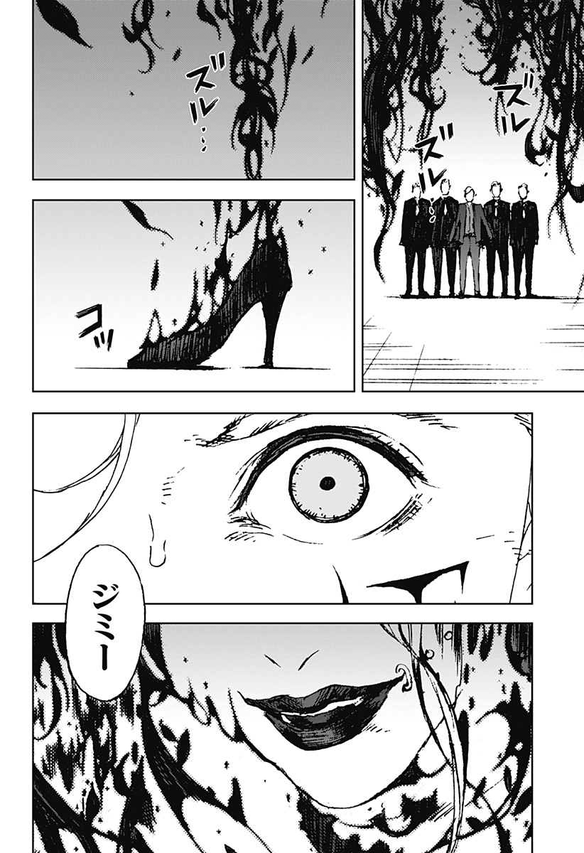 ナイトライトハウンズ Chap 27 - Next Chap 28