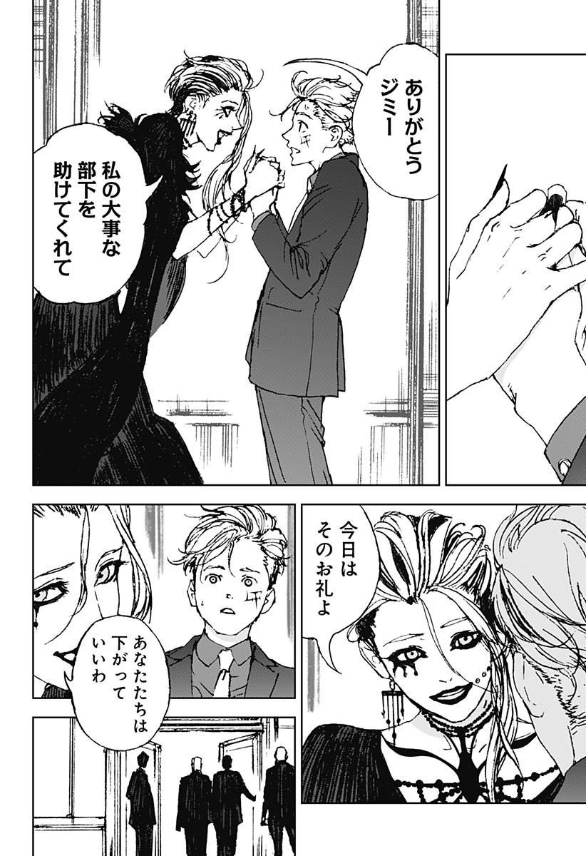 ナイトライトハウンズ Chap 28 - Next Chap 29