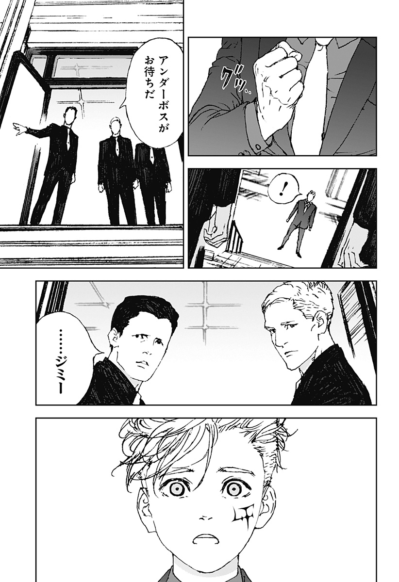 ナイトライトハウンズ Chap 28 - Next Chap 29