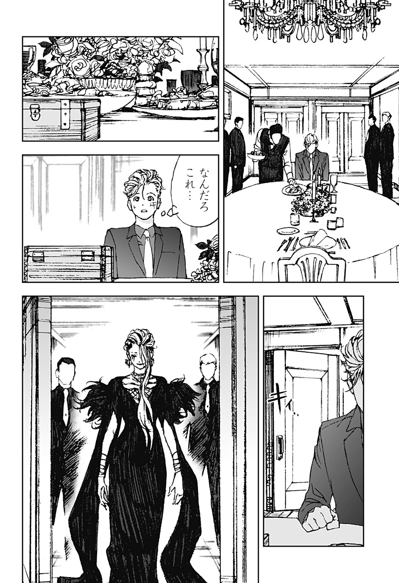 ナイトライトハウンズ Chap 28 - Next Chap 29