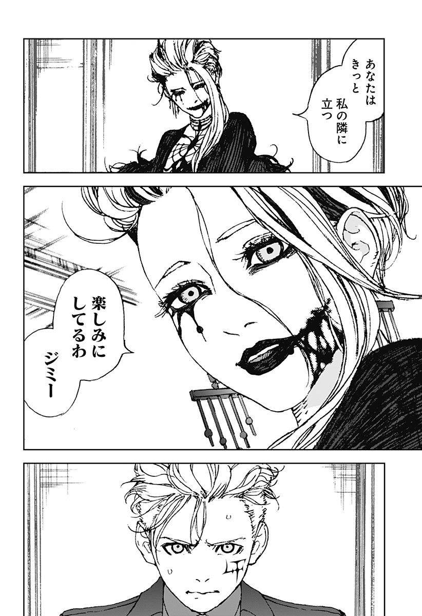 ナイトライトハウンズ Chap 29 - Next Chap 30