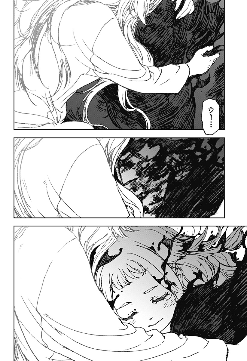 ナイトライトハウンズ Chap 29 - Next Chap 30