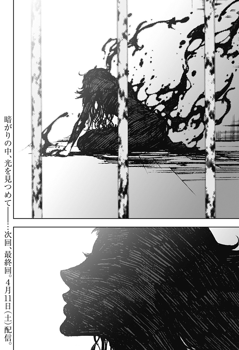 ナイトライトハウンズ Chap 29 - Next Chap 30