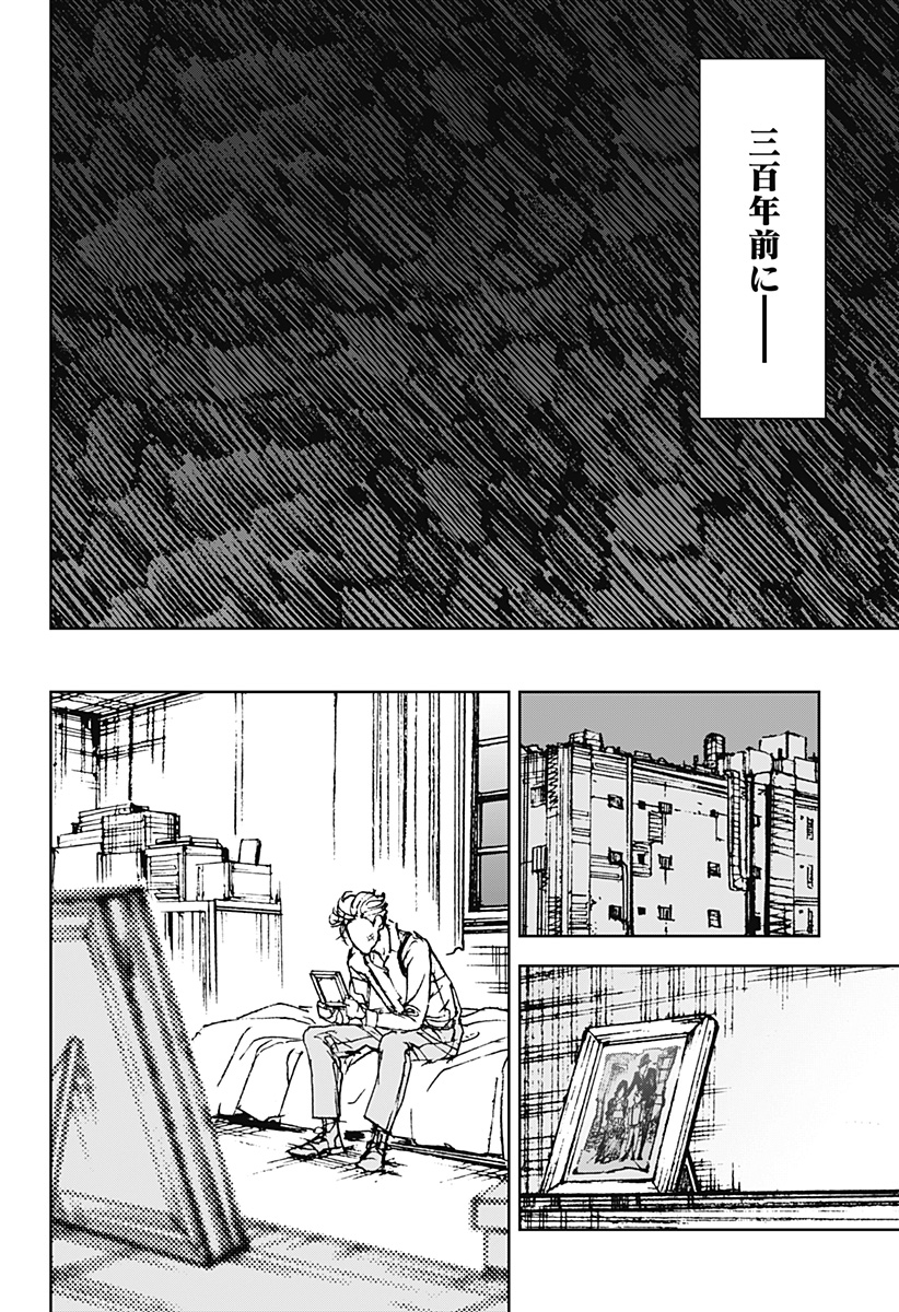 ナイトライトハウンズ Chap 30 - Next Chap 31