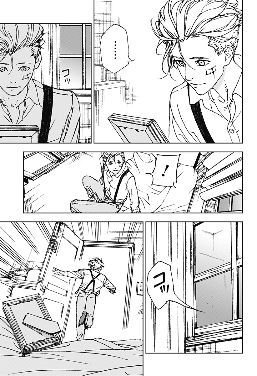 ナイトライトハウンズ Chap 30 - Next Chap 31