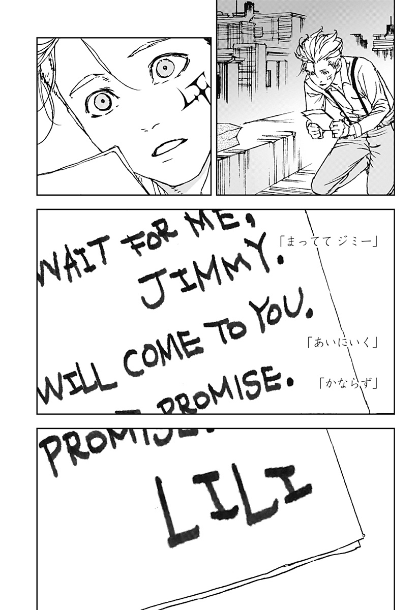 ナイトライトハウンズ Chap 30 - Next Chap 31