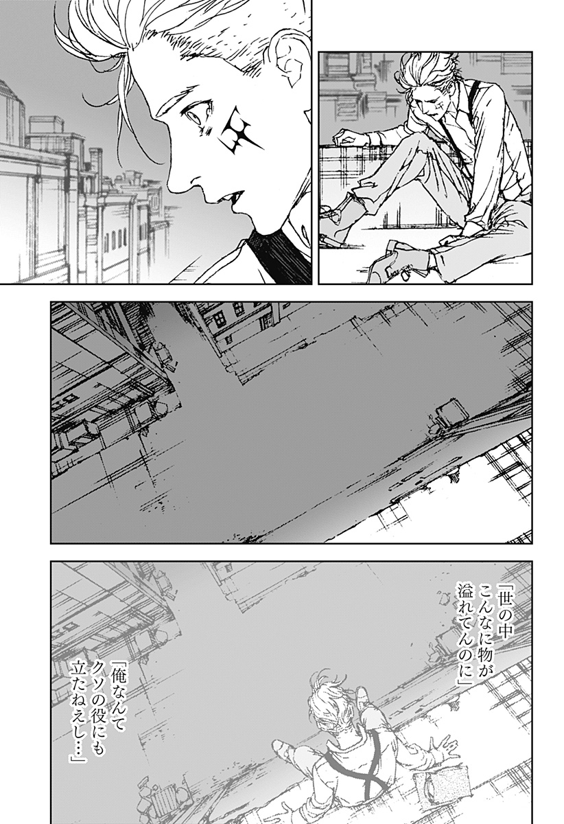 ナイトライトハウンズ Chap 30 - Next Chap 31