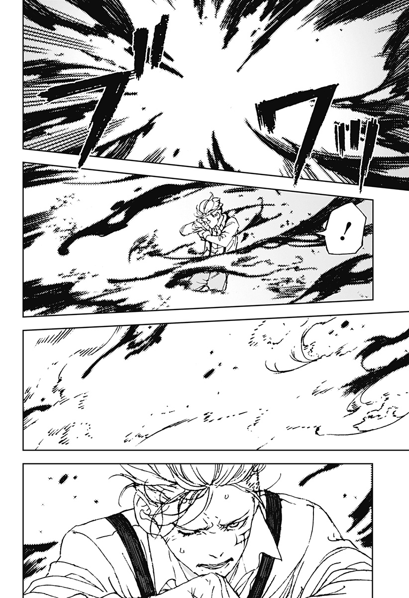 ナイトライトハウンズ Chap 30 - Next Chap 31