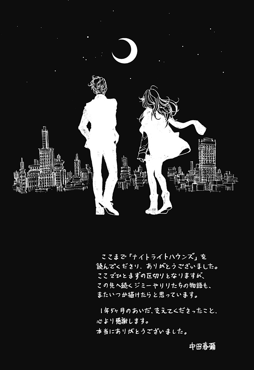 ナイトライトハウンズ Chap 30 - Next Chap 31