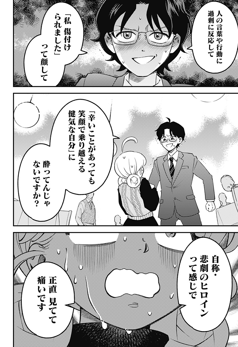 Nikoniko Genki Happy-chan Chap 7 - Next Chap 8