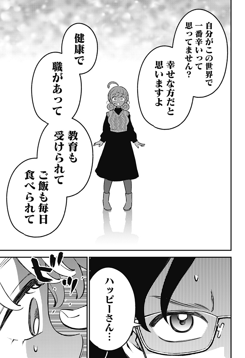 Nikoniko Genki Happy-chan Chap 7 - Next Chap 8