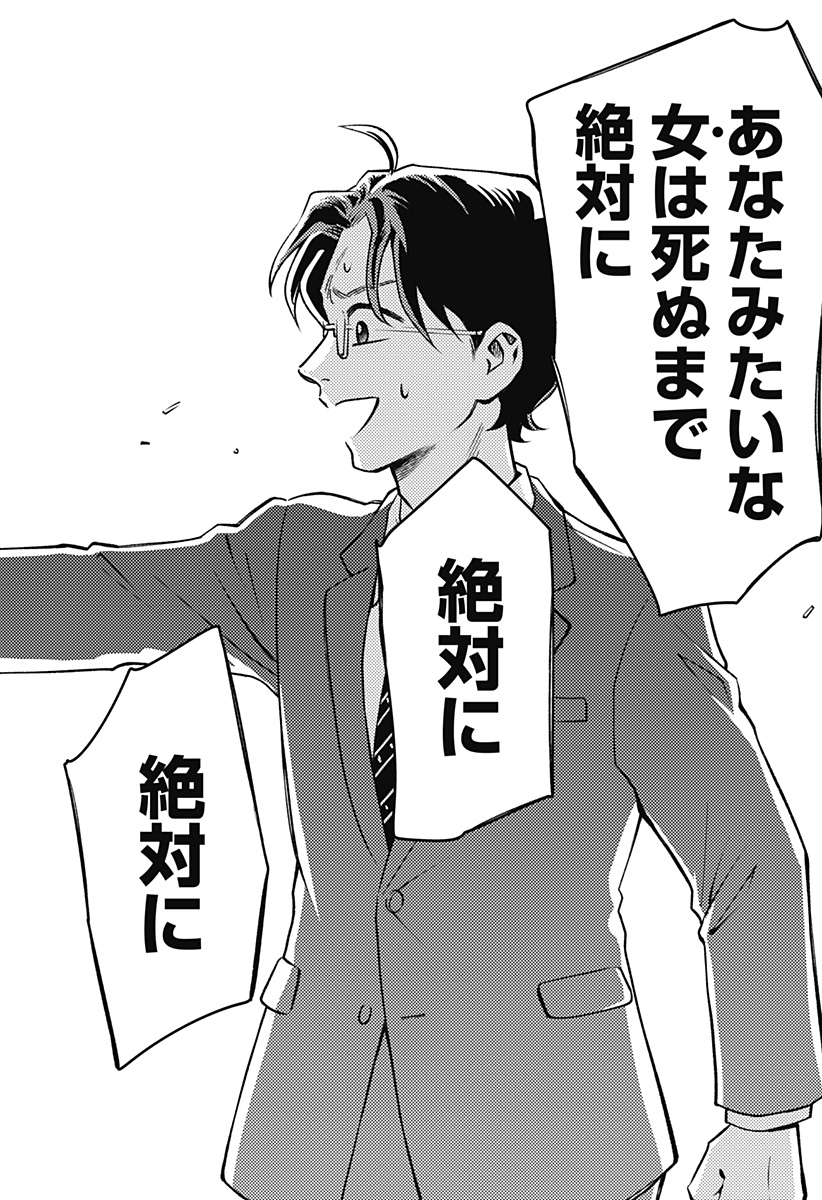 Nikoniko Genki Happy-chan Chap 7 - Next Chap 8