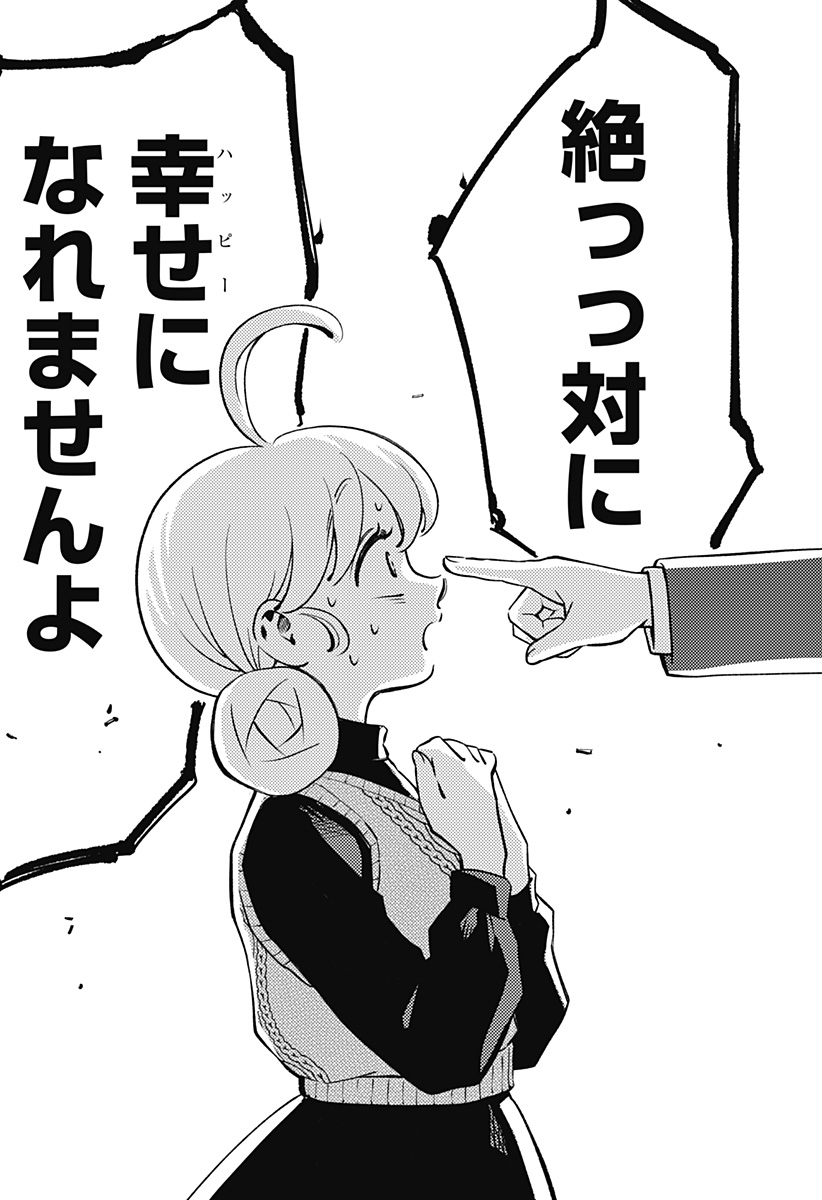 Nikoniko Genki Happy-chan Chap 7 - Next Chap 8