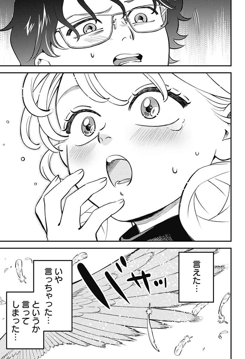 Nikoniko Genki Happy-chan Chap 7 - Next Chap 8