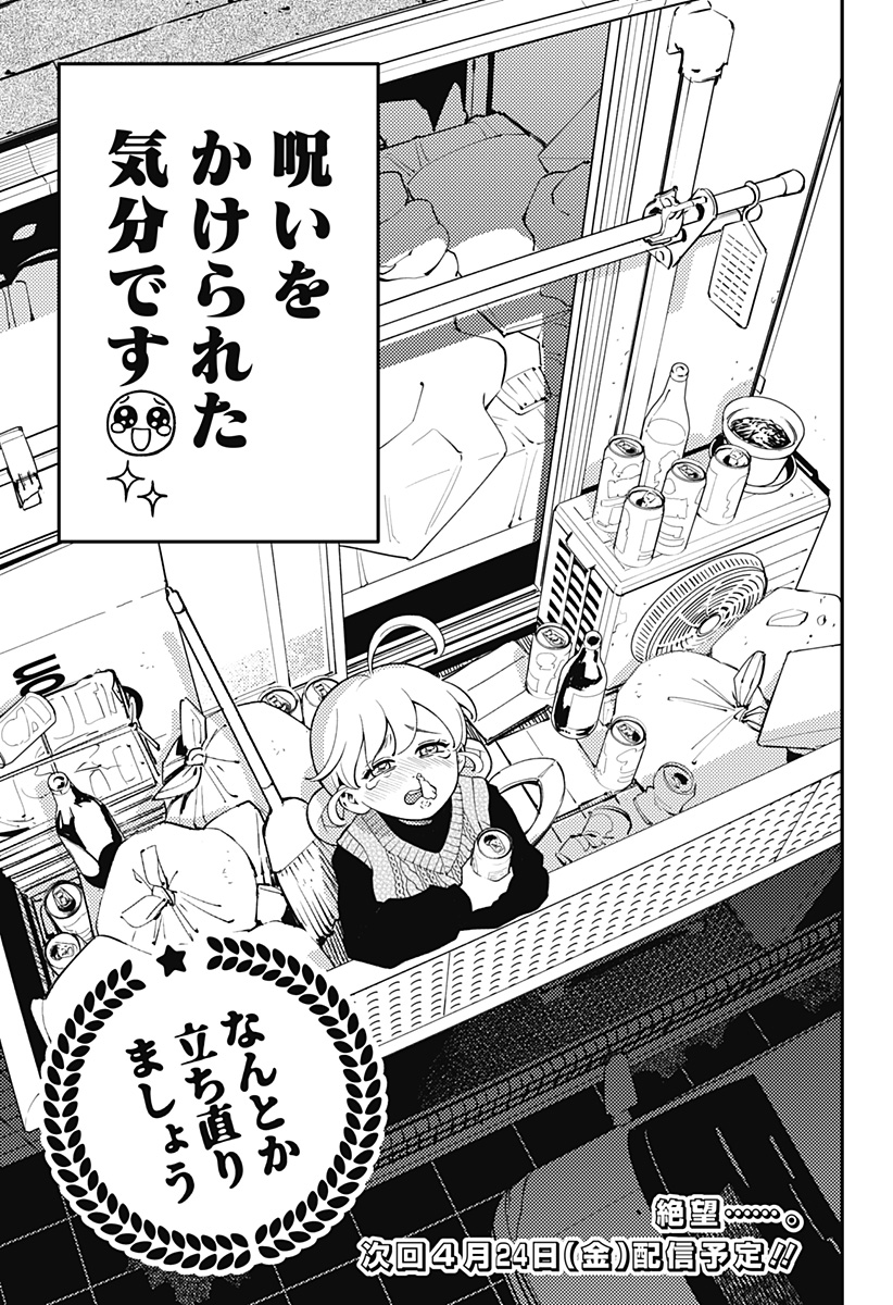 Nikoniko Genki Happy-chan Chap 7 - Next Chap 8