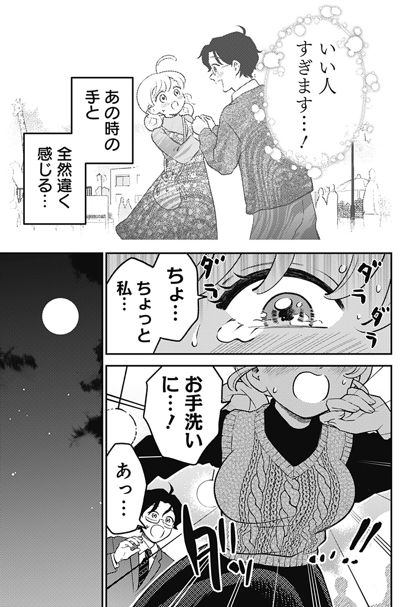 Nikoniko Genki Happy-chan Chap 7 - Next Chap 8