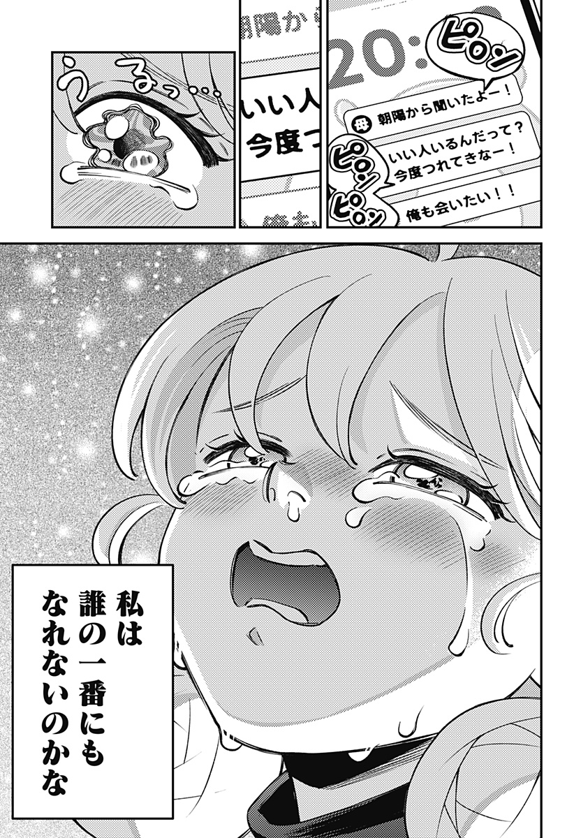 Nikoniko Genki Happy-chan Chap 7 - Next Chap 8