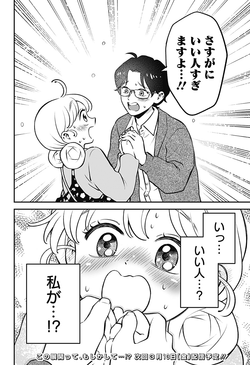 Nikoniko Genki Happy-chan Chap 4 - Next Chap 5