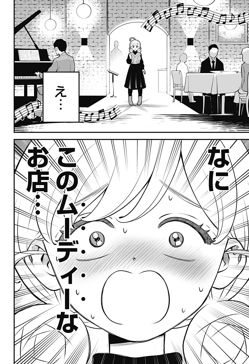 Nikoniko Genki Happy-chan Chap 6 - Next Chap 7