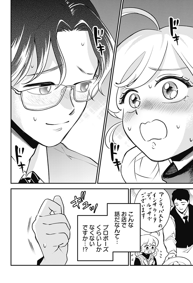 Nikoniko Genki Happy-chan Chap 6 - Next Chap 7