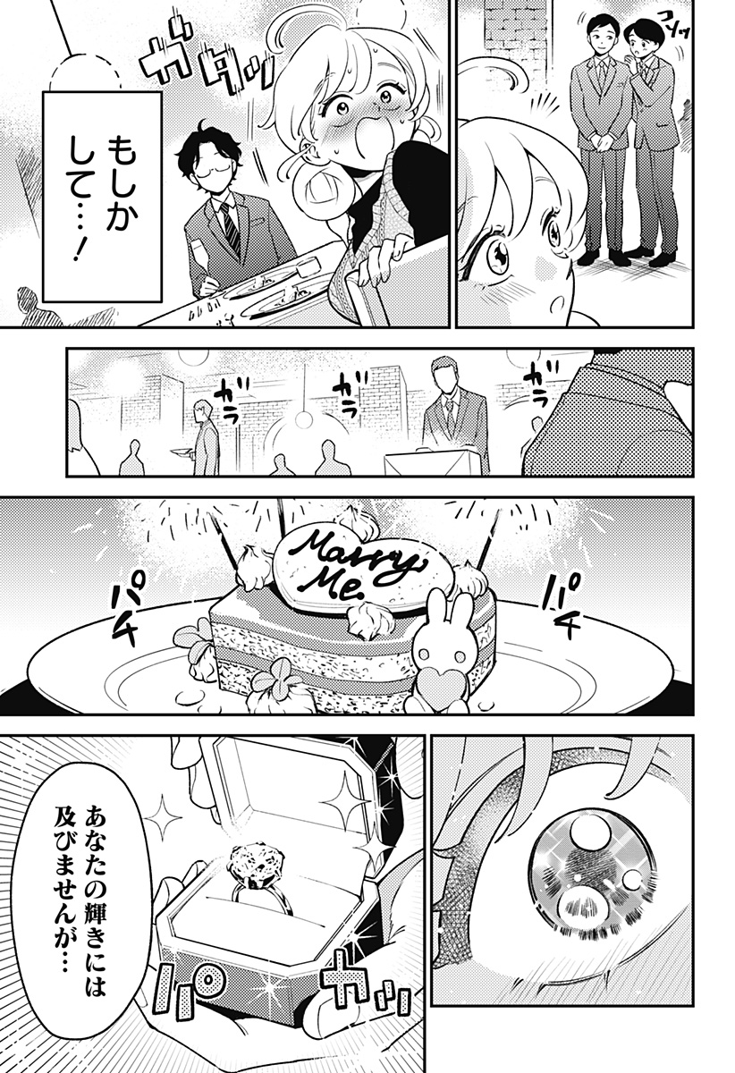 Nikoniko Genki Happy-chan Chap 6 - Next Chap 7