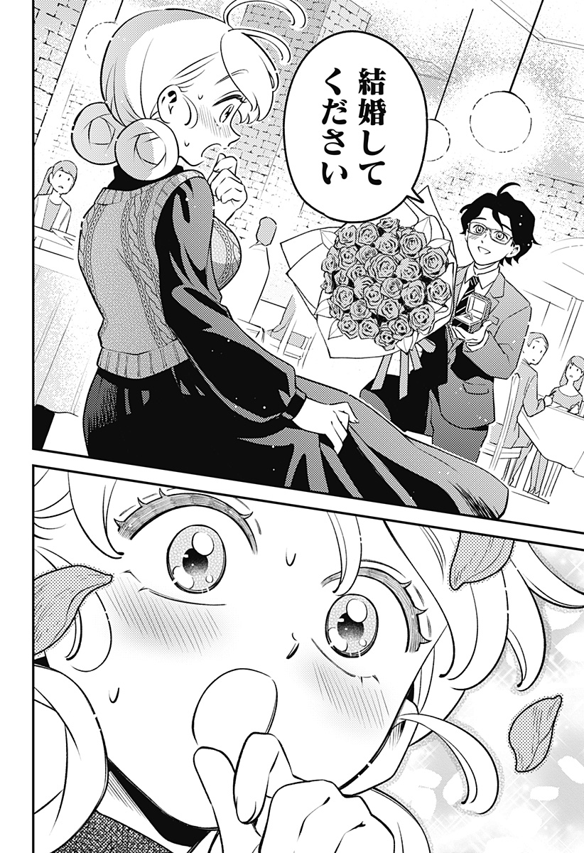 Nikoniko Genki Happy-chan Chap 6 - Next Chap 7