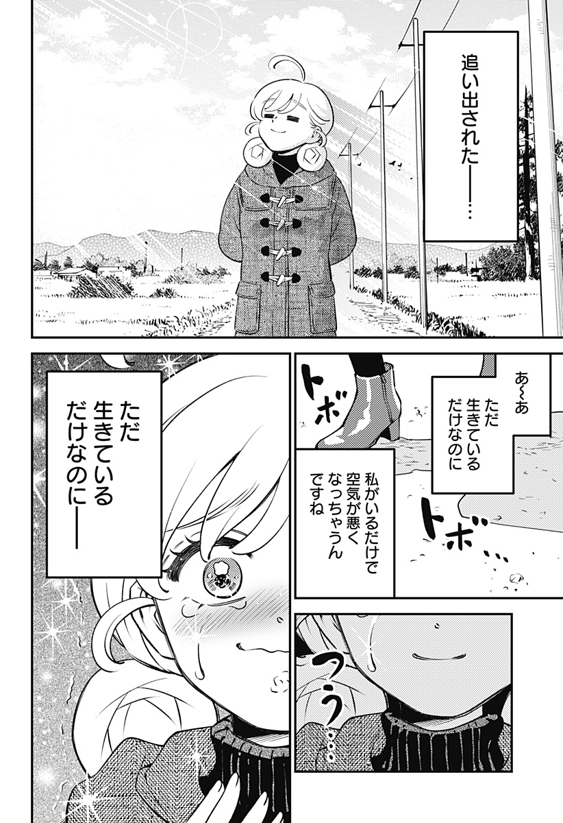 Nikoniko Genki Happy-chan Chap 6 - Next Chap 7