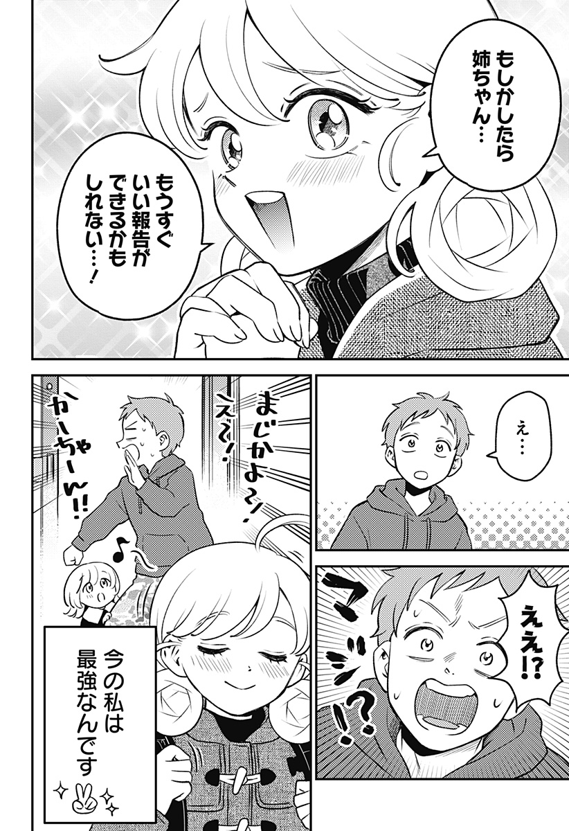 Nikoniko Genki Happy-chan Chap 6 - Next Chap 7