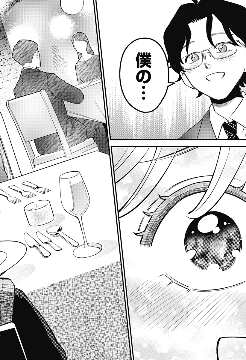 Nikoniko Genki Happy-chan Chap 6 - Next Chap 7
