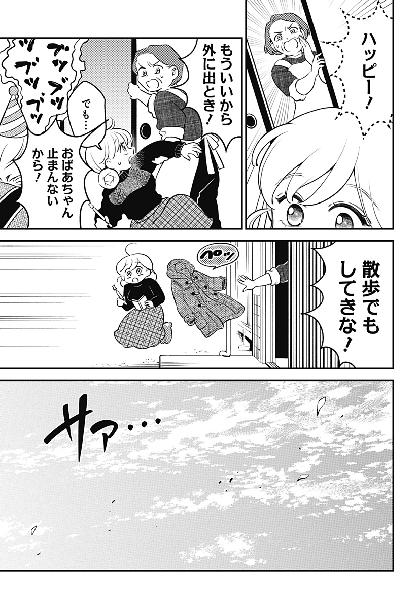 Nikoniko Genki Happy-chan Chap 6 - Next Chap 7