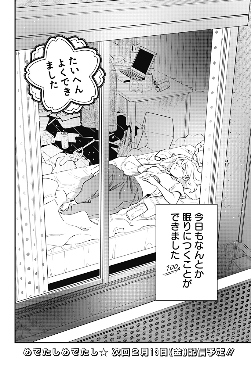 Nikoniko Genki Happy-chan Chap 2 - Next Chap 3