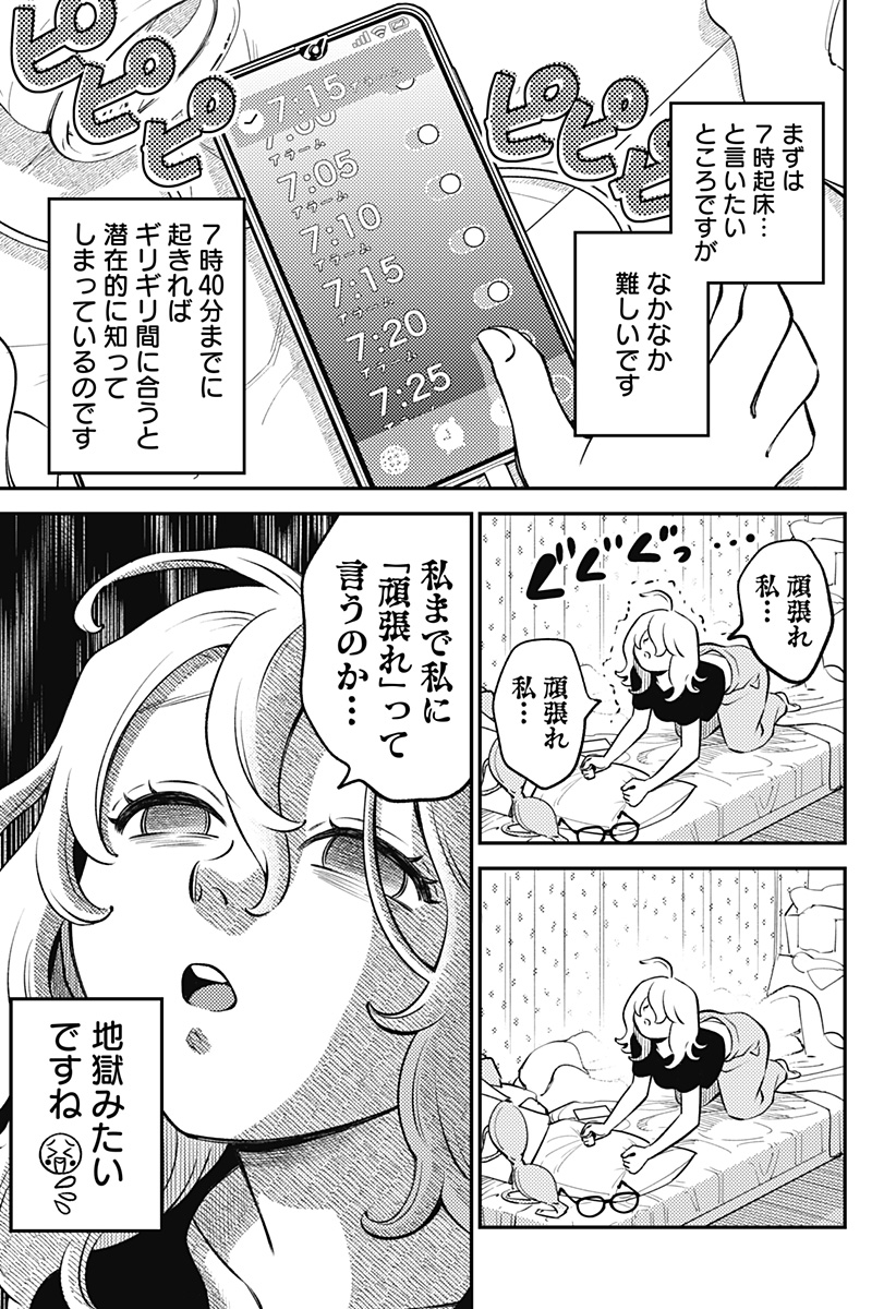 Nikoniko Genki Happy-chan Chap 2 - Next Chap 3