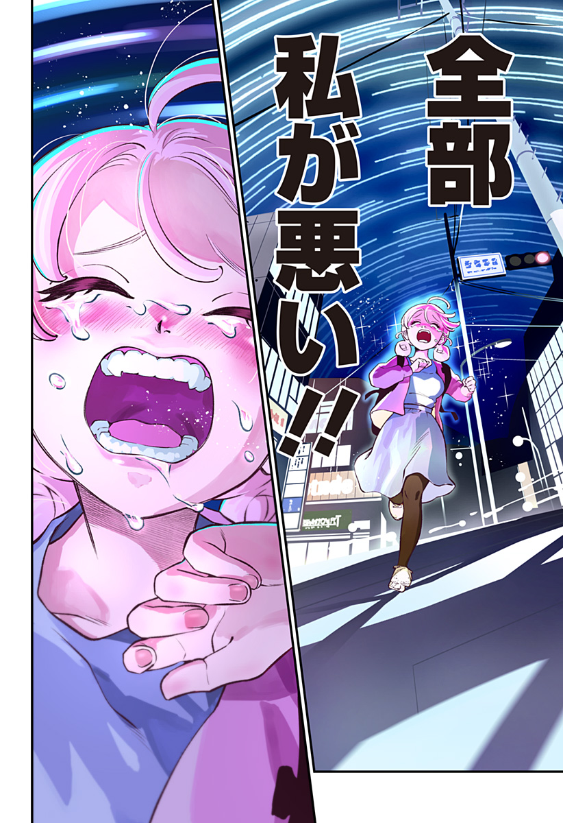 Nikoniko Genki Happy-chan Chap 2 - Next Chap 3