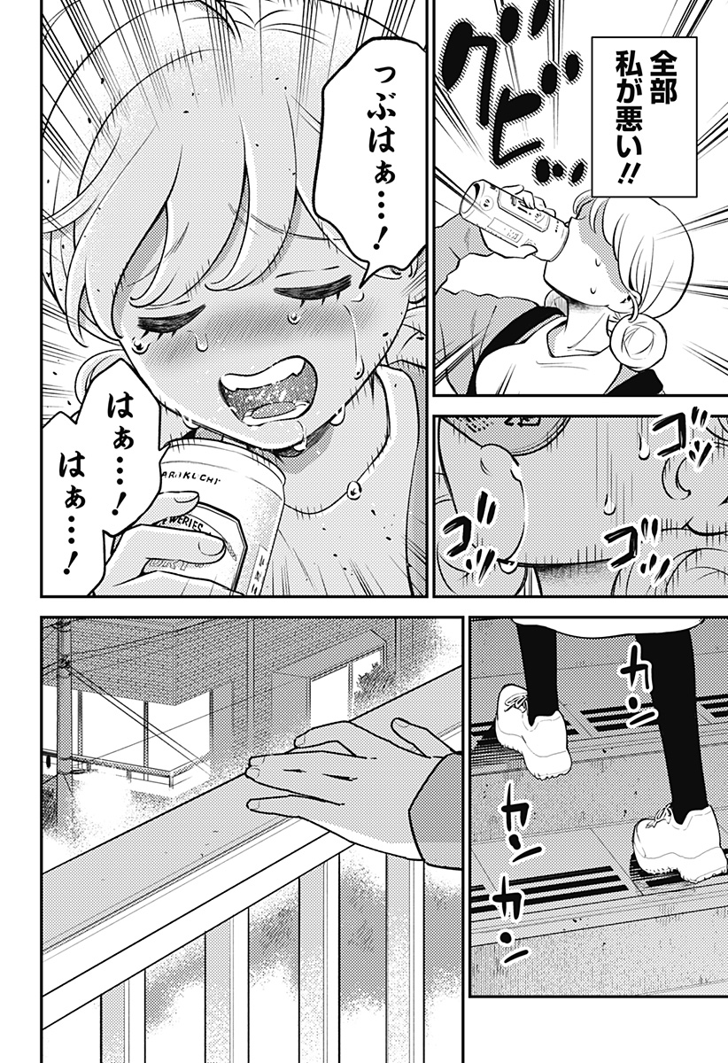 Nikoniko Genki Happy-chan Chap 2 - Next Chap 3