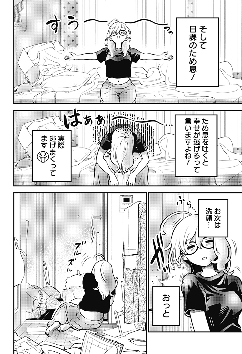 Nikoniko Genki Happy-chan Chap 2 - Next Chap 3