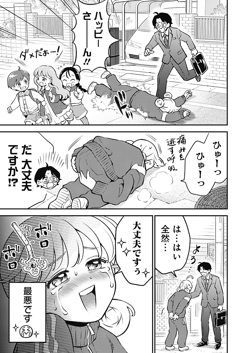 Nikoniko Genki Happy-chan Chap 3 - Next Chap 4