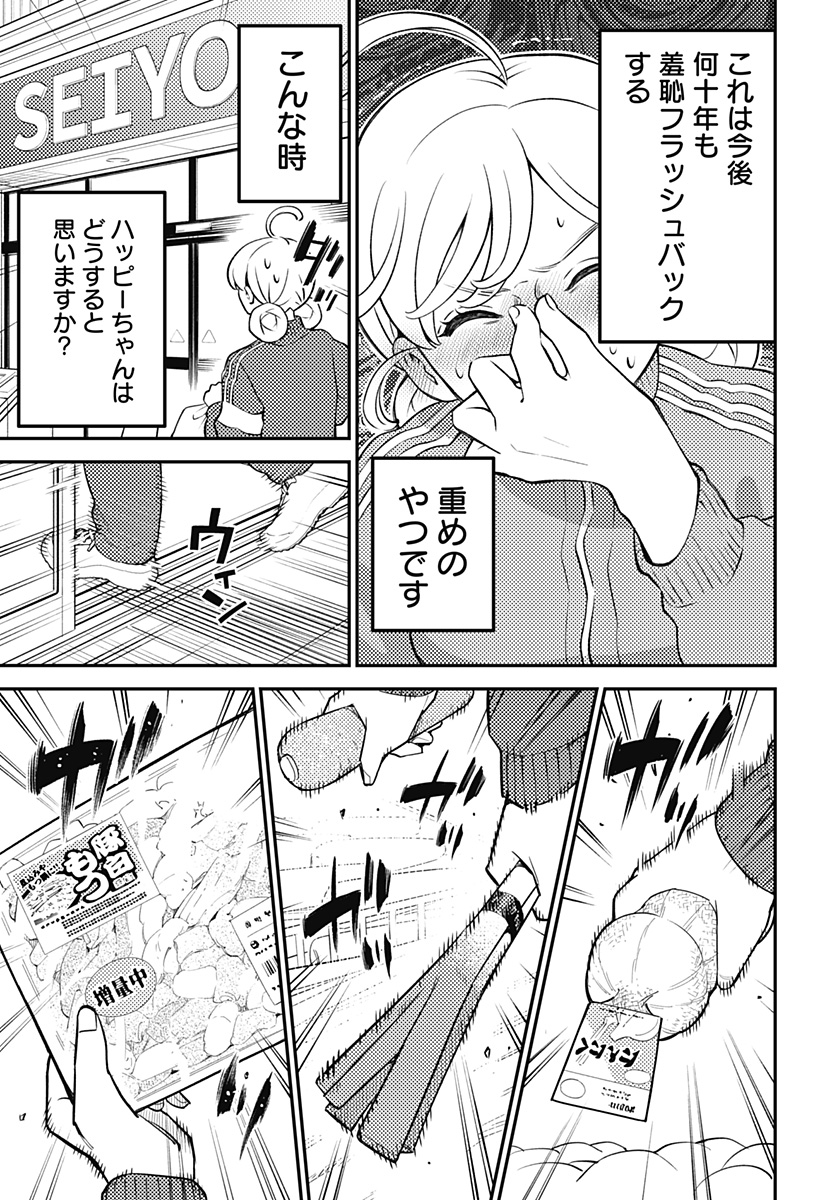 Nikoniko Genki Happy-chan Chap 3 - Next Chap 4