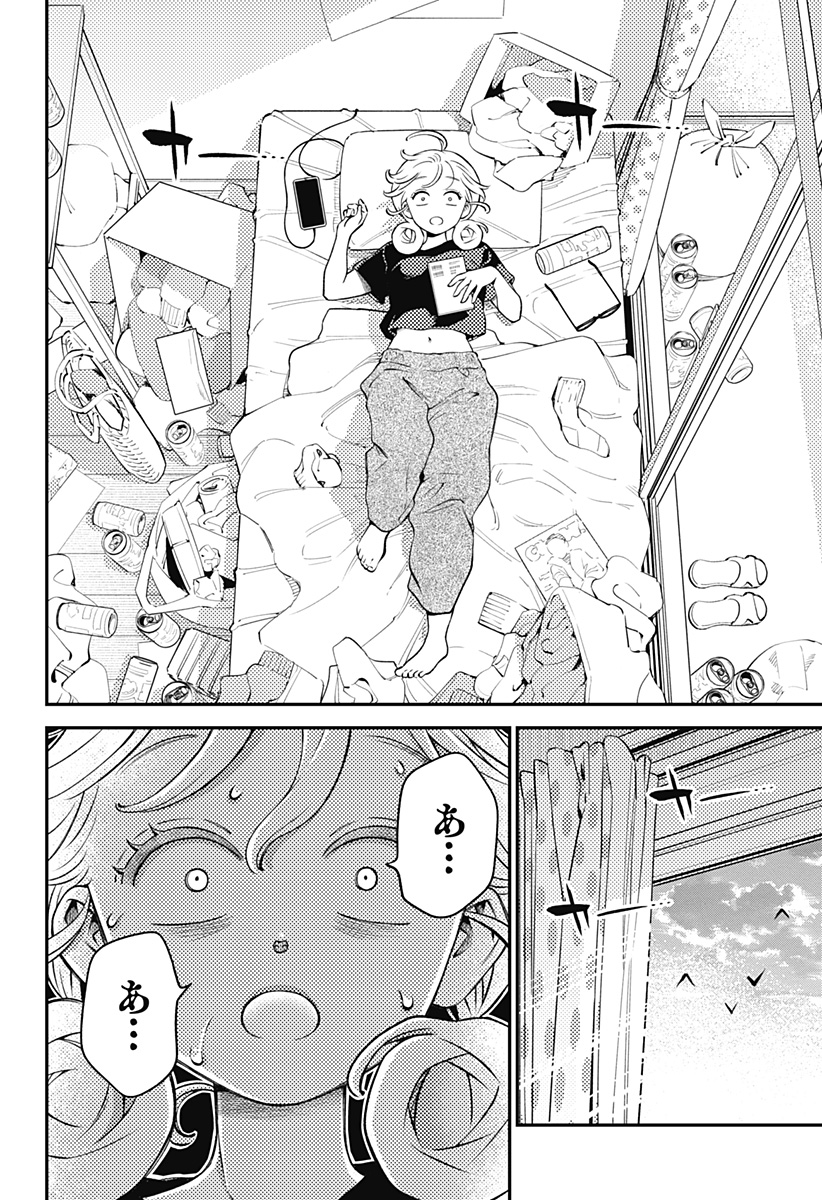 Nikoniko Genki Happy-chan Chap 3 - Next Chap 4